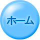 gbvy[W֖߂B