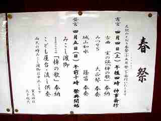 2009NxXPW[̒莆